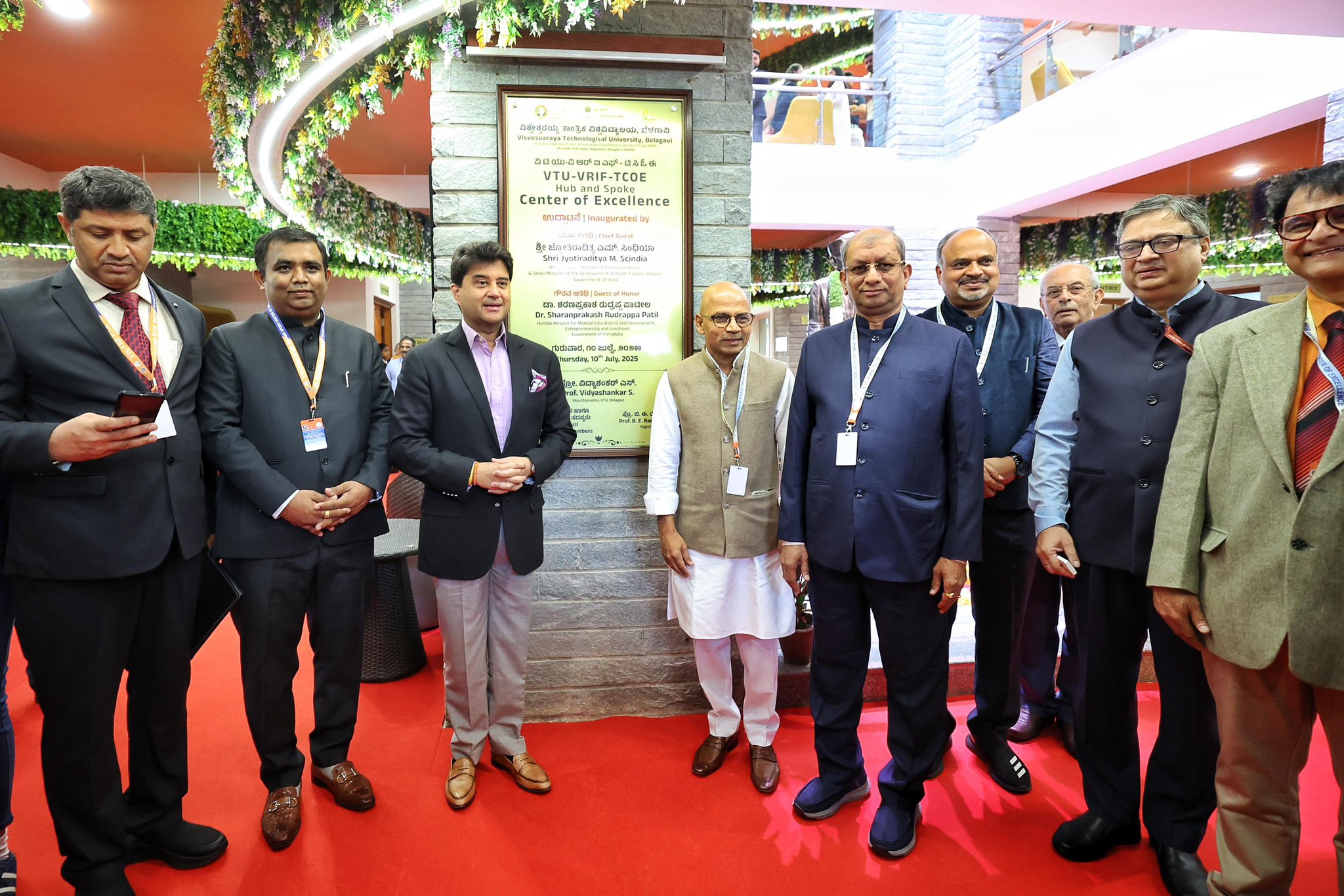 VTU-VIRF-TCOE Subcentre Inauguration