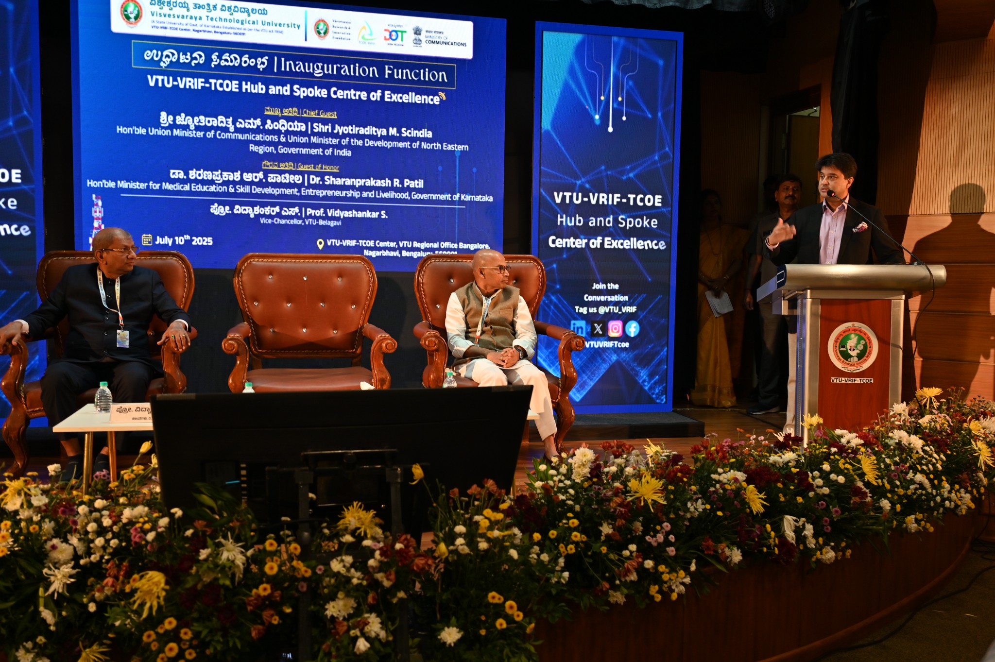 VTU-VRIF-TCOE Subcentre Inauguration