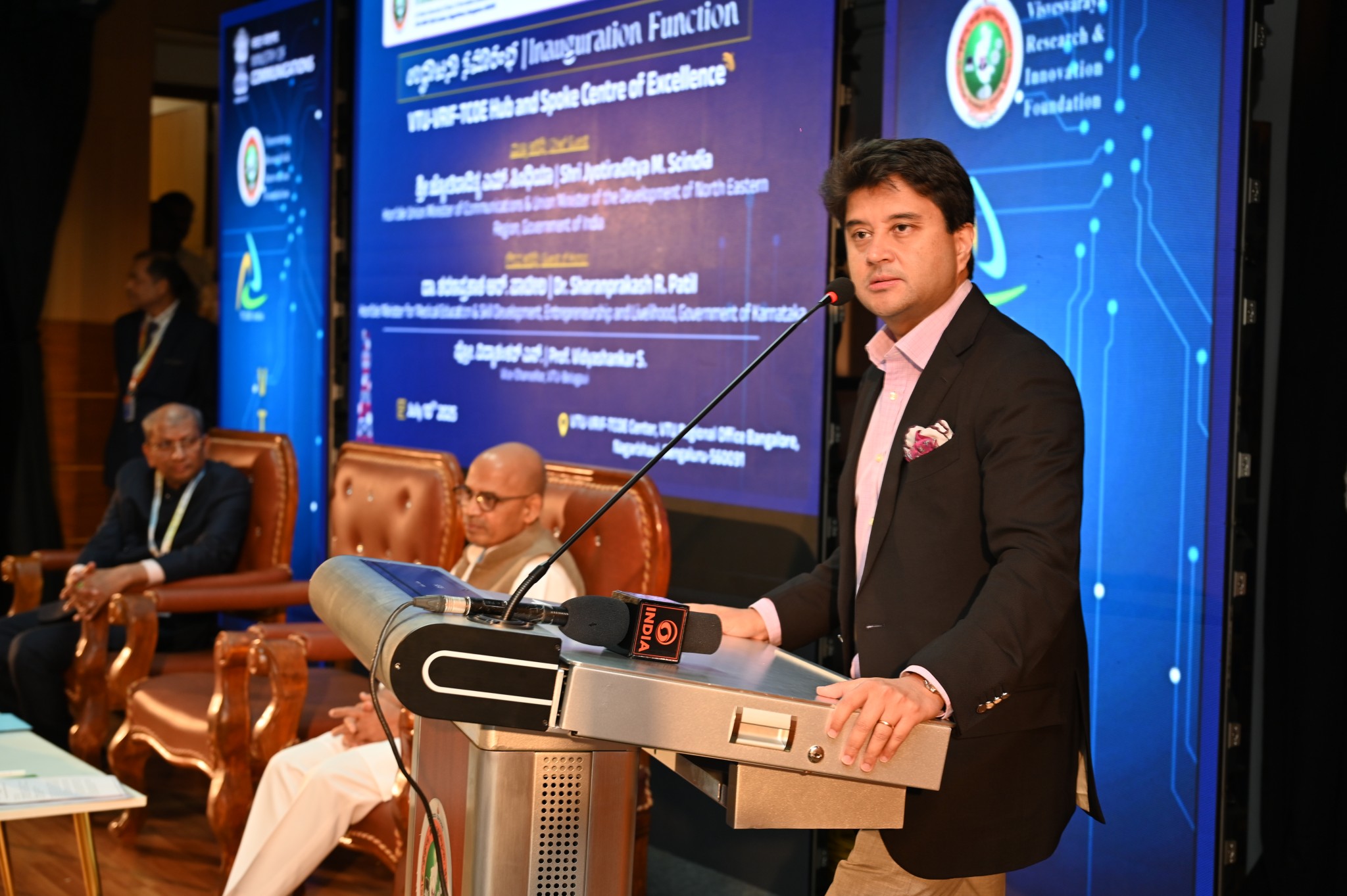 VTU-VRIF-TCOE Subcentre Inauguration