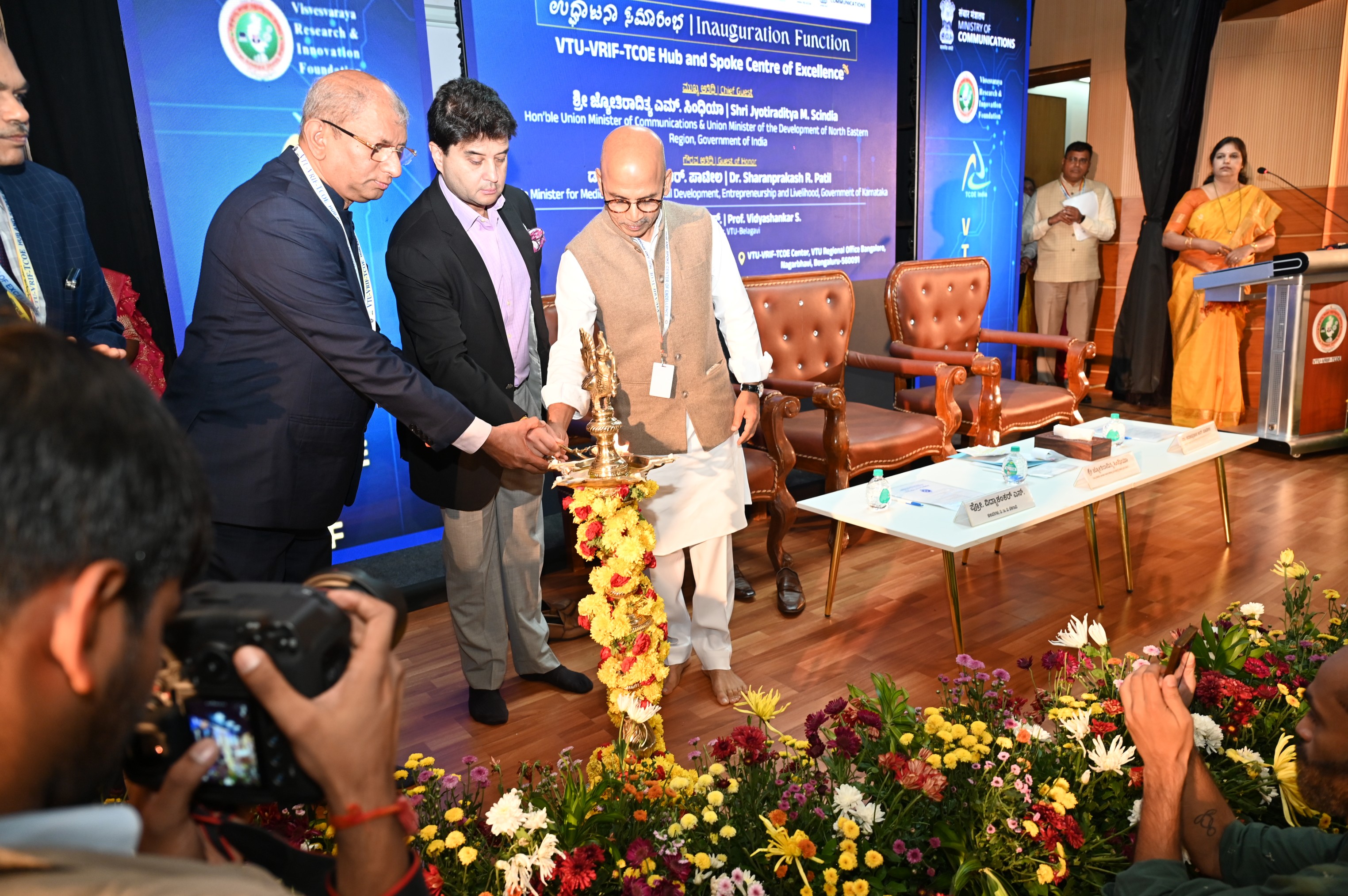 VTU-VRIF-TCOE Subcentre Inauguration